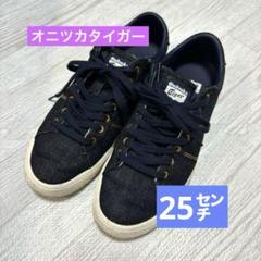 楽天市場】オニツカタイガー（ジャージ｜スポーツウェア
