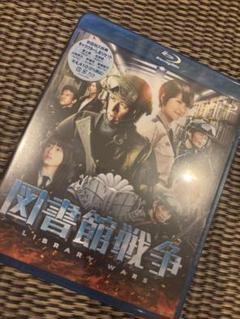 【新品未開封】図書館戦争 ブルーレイ　特典入り