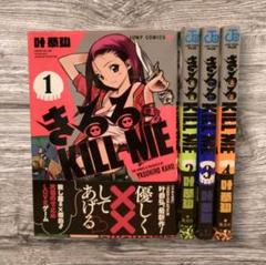 叶恭弘　22冊セット 2025年最新】叶恭弘の人気アイテム - メルカリ