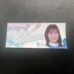 ファイターズガール　ステッカー　橋本莉々花