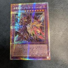 MHEROファーネス　プリズマティックシークレット　プリシク　アジア ⑦遊戯王 アジア版 M・HERO ファーネス プリズマティック