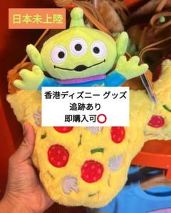 【香港ディズニー】リトルグリーンメン ピザ カバン 香港ディズニー】リトルグリーンメン ピザ カバン - メルカリ