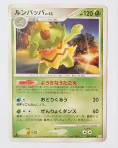 ブラッキー25th ブラックラベル　【黒ラベルBGS 10 ブラッキー】 2025年最新】ブラッキー 25th bgsの人気アイテム - メルカリ