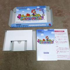 空箱スーパーマリオ アドバンス