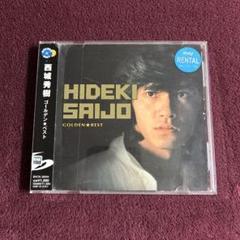 西城秀樹CD BOXまとめ売り Amazon.co.jp: CD-BOX 西城秀樹 HIDEKI SAIJO HIDEKI CD-BOX