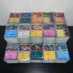 ポケモンカード Rのみ 約5,000枚 まとめ売り ポケモンカード ar 8枚 まとめ売り｜Yahoo!フリマ（旧PayPayフリマ）