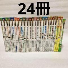 サバイバルシリーズ 全12巻セット　美品 サバイバル シリーズ セット 12冊 - メルカリ