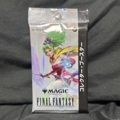 MTG ファイナルファンタジー コレクターブースター 日本語版