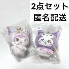 サンリオコラボ モモンガ×クロミ 2点セット 2025年最新】モモンガ クロミの人気アイテム - メルカリ