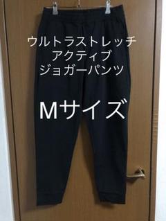 ウルトラストレッチアクティブジョガーパンツ