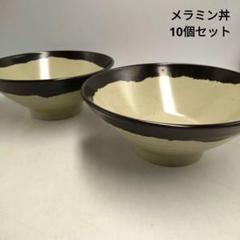 KK関東プラスチックメラミン食器そば丼うどん食器割れにくい飲食店