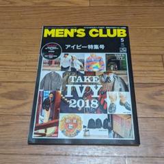 MEN'S CLUB ALL ABOUT IVY アイビー特集号1〜4 希少本 MEN´S CLUB ALL ABOUT IVY アイビー特集号1〜4 希少本