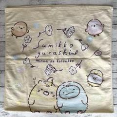 すみっコぐらし　バスタオル　約60×118㎝　未使用品