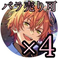 彰人　コラボ　バッジ　10点 プロセカ 東雲彰人 あんスタ コラボ グリッター缶バッジ 10点