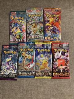 ポケモンカード　ロケット団の栄光　バラ30パック　1box分　未サーチ品 ポケモンカードゲーム スカーレット＆バイオレット 拡張パック