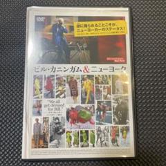 【廃盤希少】ビル・カニンガム&ニューヨーク('10米) DVD