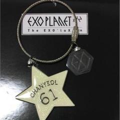 2025年最新】exo 公式 グッズ キーリングの人気アイテム - メルカリ