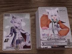 ホロライブ EXPO 入場特典 デッキ 白エール 白上フブキ