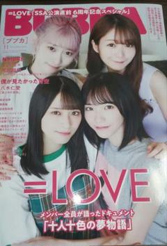 BUBKA ブブカ　イコラブ　=LOVE