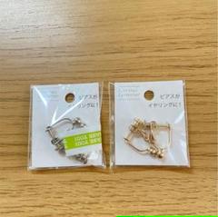 スリーコインズ イヤリングの中古 新品通販 メルカリ No 1フリマアプリ