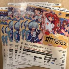2025年最新】エヴァンゲリオン チラシの人気アイテム - メルカリ
