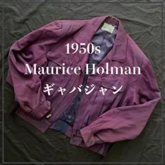 50s-60s ヴィンテージ ギャバジンジャケット【希少モデル】