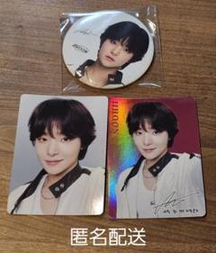 treasure ジフン セット 2025年最新】treasure ジフン セットの人気アイテム - メルカリ