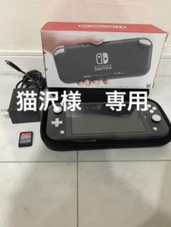 2022年最新】Nintendo Switch グレーの人気アイテム - メルカリ 2022年最新】Nintendo Switch グレーの人気アイテム - メルカリ