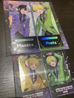 【公式サイト】正規ブランド品通販 あっきぃまぜ太ぷりっつ缶バシュシュリンライポスタークリアファイル ピンズ・ピンバッジ・缶バッジ