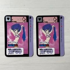 2025年最新】Yahoo!オークション -ドラゴンボールカードダス