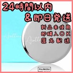アセッテナイ薬用デオドラントクリーム❤️新品 未開封❤️⑤