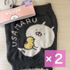 うさまる パジャマ うさこ ネグリジェ うさまる」「うさこ」のパジャマ姿が可愛い♡『一番くじ うさ