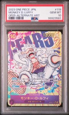 psa10 モンキーDルフィ　リーダーパラレル　ニカ Amazon.co.jp: 新時代の主役 PSA10 モンキーDルフィ(ニカ