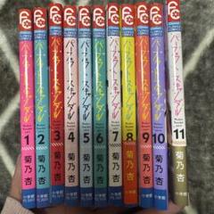 激レアあり! SCANDAL CD DVD 本 まとめ売り 38個
