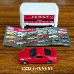 日産フェアレディZミニチュアカーコレクション全28種+シークレット 1/64 日産 フェアレディZ (S30) 「湾岸ミッドナイト」 悪魔のZ