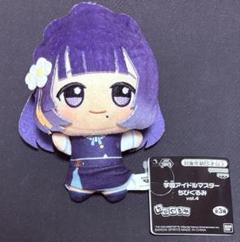 秦谷美鈴　もちどる　ローソン　ぬいぐるみ 学園アイドルマスター 学マス ローソン もちどる 秦谷美鈴
