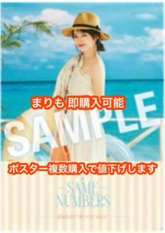林瑠奈　乃木坂46 NOGIめくり A賞 BIG アクリルスタンド モバイル 乃木坂46 森平麗心 NOGIめくり A賞 BIG アクリルスタンド