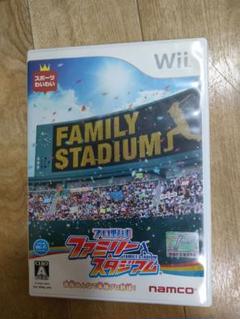 プロ野球 ファミリースタジアム