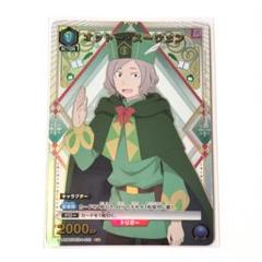 リゼロ オットー ミニブロマイド 2025年最新】オットー リゼロの人気アイテム - メルカリ