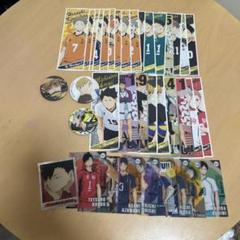 ハイキュー　まとめ売り ハイキュー まとめ売り 14枚セット - メルカリ