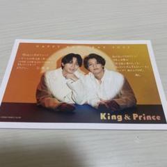 Johnny&#39;s - King &amp; Prince キンプリ 会報 会員証ケース 誕生日カード 年賀状 Johnny's - King&Prince キンプリ 会報 会員証ケース 誕生日