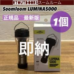 カスタムセット　lumina5000 ルミナ5000 スームルーム　ベージュ ルミナ5000 LUMINA5000 スームルーム 2個 ゴールゼロ ストラップ