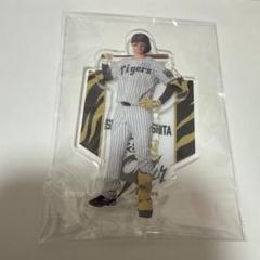 阪神タイガース 森下翔太選手 スピードくじ アクスタ 阪神タイガース 90周年記念くじ アクスタくじ アクリルスタンド