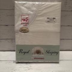新品未使用品　掛け布団カバー　日本製
