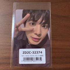 txt gbgb 限定 ユニバ ラキドロ テヒョン トレカ TXT カンテヒョン ユニバ 特典 ラキドロ トレカ - メルカリ