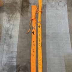 ヘラブナ　朴生　14尺別作硬式口巻　美品　フィシング　ダイワ　シマノ m85457054585_1.jpg?1653437276