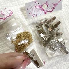 ロゼット資材 クリップ付きピン ボールチェーンおまけ