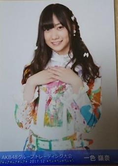 SKE48 2017年 福袋 封入 ランダム 羽子板キーホルダー 検)生写真