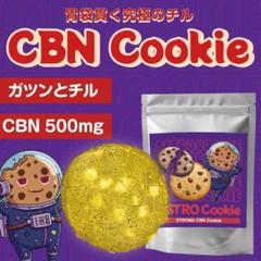 Eybna 香料 CBD CBN CBG 10ml ジンジャーブレッドクッキー Eybna 香料 CBD CBN CBG 10ml ジンジャーブレッドクッキー