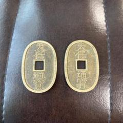2025年最新】古銭 まとめ売りの人気アイテム - メルカリ